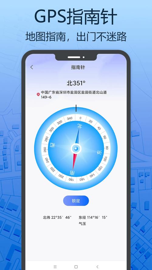 高清地图软件下载安卓版_官方手机app下载_高清地图软件电脑PC端最新版本