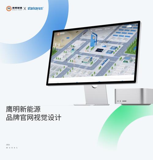 鹰明出行软件下载安卓版_官方手机app下载_鹰明出行电脑PC端最新版本