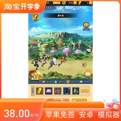 700马力追踪游戏官网下载app_700马力追踪手游攻略_安卓苹果最新版本