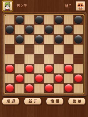 国际跳棋挑战游戏下载_国际跳棋挑战官网下载_手机安卓苹果app 国际跳棋挑战游戏下载_国际跳棋挑战官网下载_手机安卓苹果app