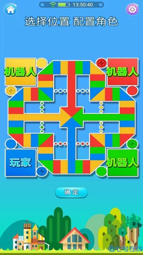 国际飞行棋手游下载_国际飞行棋官网下载_手机安卓苹果app 国际飞行棋手游下载_国际飞行棋官网下载_手机安卓苹果app