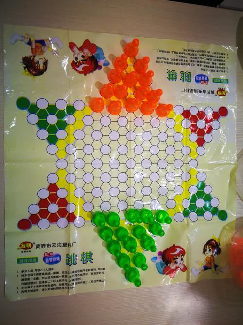 土豆跳棋手游下载_土豆跳棋官网下载_手机安卓苹果app 土豆跳棋手游下载_土豆跳棋官网下载_手机安卓苹果app