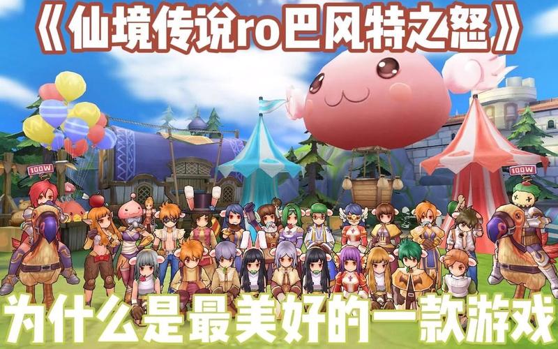 《仙境传说》神箭快手游戏下载_《仙境传说》神箭快手官网下载_手机安卓苹果app 《仙境传说》神箭快手游戏下载_《仙境传说》神箭快手官网下载_手机安卓苹果app