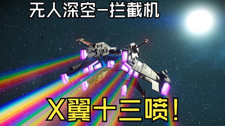 X翼战机勇闯基地手游下载_X翼战机勇闯基地官网下载_手机安卓苹果app X翼战机勇闯基地手游下载_X翼战机勇闯基地官网下载_手机安卓苹果app