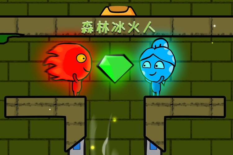 冰火人双人躲游戏下载_冰火人双人躲手游下载_冰火人双人躲苹果安卓app 冰火人双人躲游戏下载_冰火人双人躲手游下载_冰火人双人躲苹果安卓app