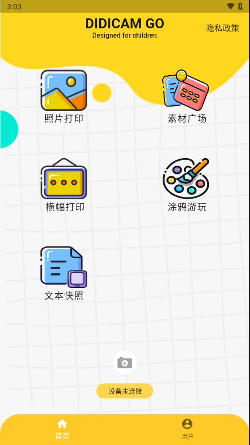 DiDi水果碰游戏下载_DiDi水果碰官方下载_安卓苹果手机app DiDi水果碰游戏下载_DiDi水果碰官方下载_安卓苹果手机app