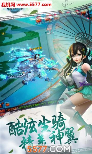 剑客觉醒下载官方版本_剑客觉醒手机版安卓苹果下载 剑客觉醒下载官方版本_剑客觉醒手机版安卓苹果下载