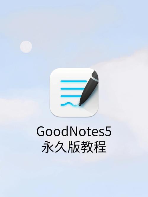 Goodnotes笔记下载安卓版_官方手机app下载_Goodnotes笔记电脑PC端最新版本 Goodnotes笔记下载安卓版_官方手机app下载_Goodnotes笔记电脑PC端最新版本