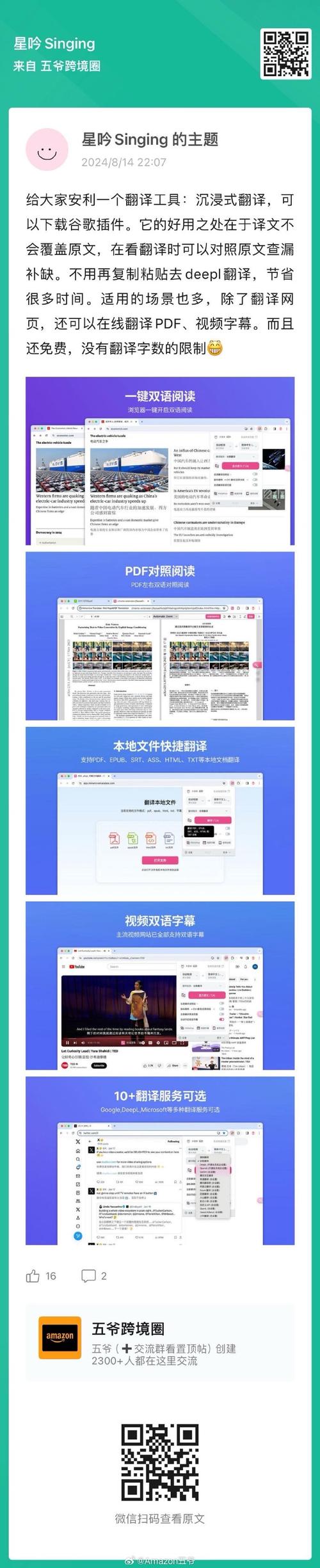 Google翻译下载安卓版_官方手机app下载_Google翻译电脑PC端最新版本 Google翻译下载安卓版_官方手机app下载_Google翻译电脑PC端最新版本