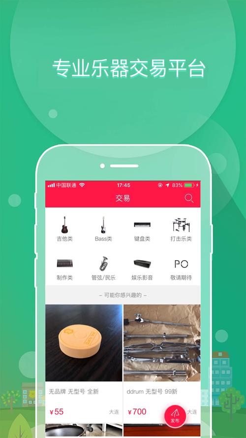 乐淘互联软件下载安卓版_官方手机app下载_乐淘互联电脑PC端最新版本 乐淘互联软件下载安卓版_官方手机app下载_乐淘互联电脑PC端最新版本