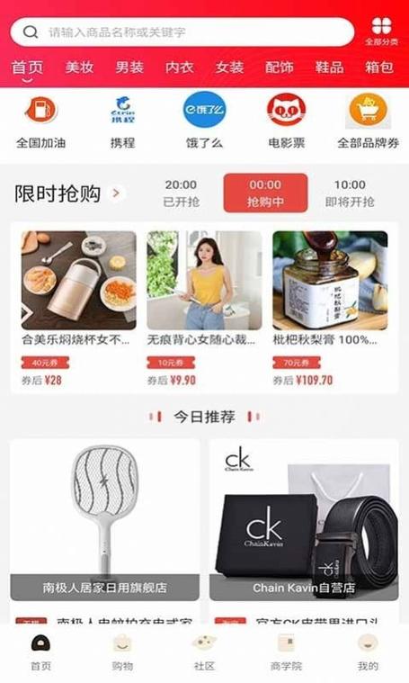 乐舒淘软件下载安卓版_官方手机app下载_乐舒淘电脑PC端最新版本 乐舒淘软件下载安卓版_官方手机app下载_乐舒淘电脑PC端最新版本