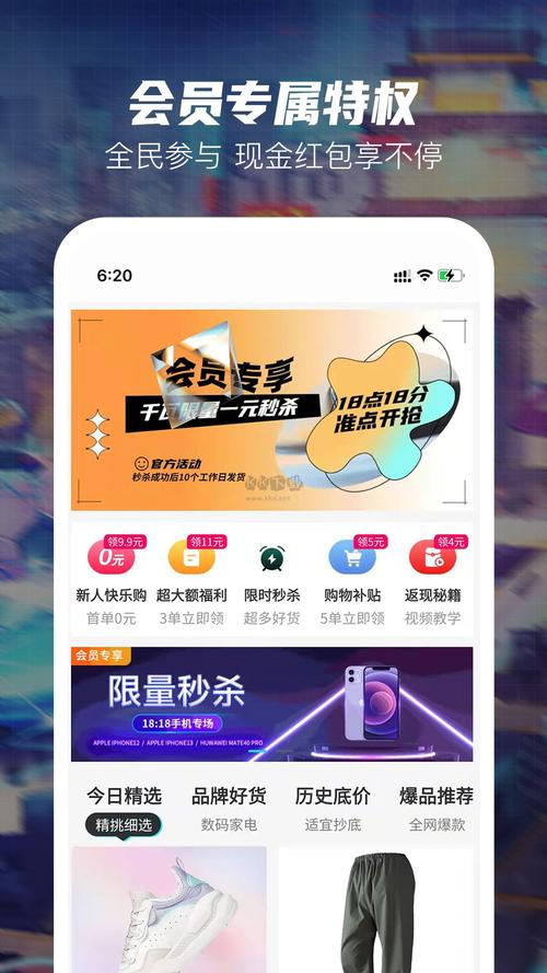 乐淘生活软件下载安卓版_官方手机app下载_乐淘生活电脑PC端最新版本 乐淘生活软件下载安卓版_官方手机app下载_乐淘生活电脑PC端最新版本