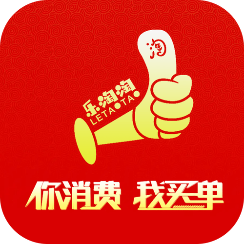 乐淘生活软件下载安卓版_官方手机app下载_乐淘生活电脑PC端最新版本 乐淘生活软件下载安卓版_官方手机app下载_乐淘生活电脑PC端最新版本