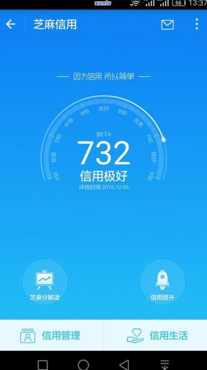 分期花呗下载安卓版_官方手机app下载_分期花呗电脑PC端最新版本 分期花呗下载安卓版_官方手机app下载_分期花呗电脑PC端最新版本