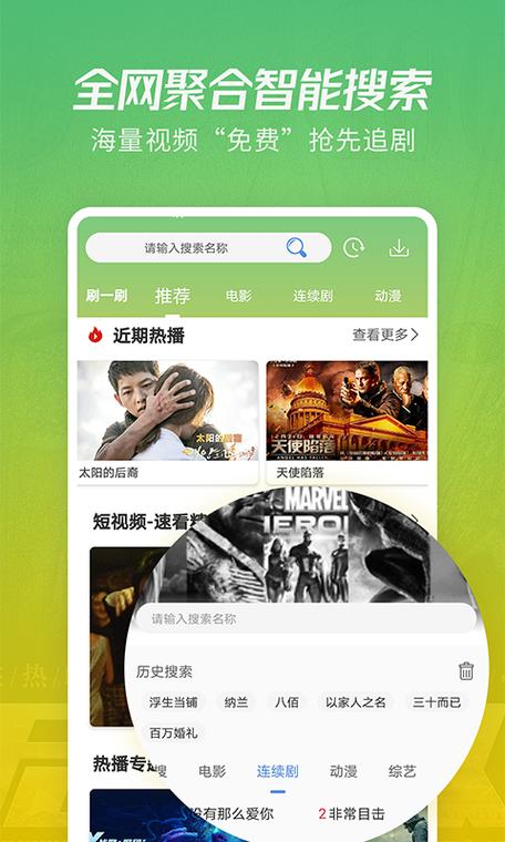 动视镜软件下载安卓版_官方手机app下载_动视镜电脑PC端最新版本 动视镜软件下载安卓版_官方手机app下载_动视镜电脑PC端最新版本