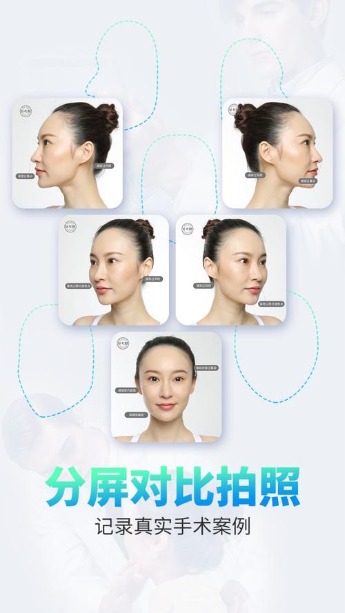 医拍即合下载安卓版_官方手机app下载_医拍即合电脑PC端最新版本