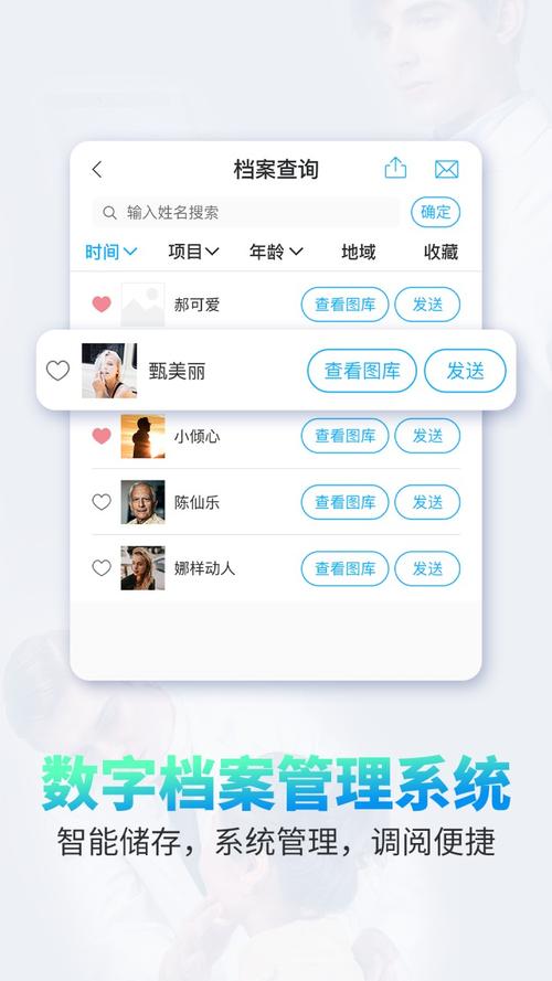 医拍即合下载安卓版_官方手机app下载_医拍即合电脑PC端最新版本