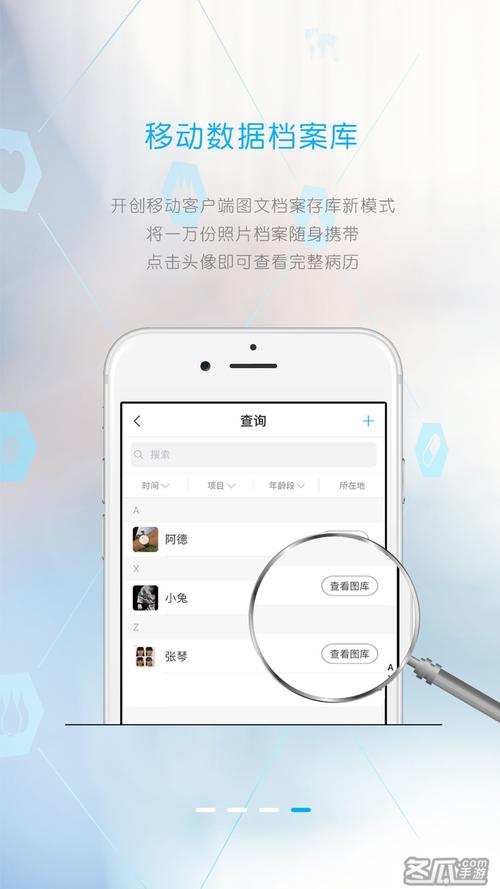医拍即合下载安卓版_官方手机app下载_医拍即合电脑PC端最新版本