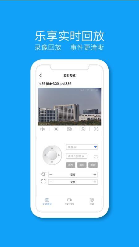 千眸软件下载安卓版_官方手机app下载_千眸电脑PC端最新版本 千眸软件下载安卓版_官方手机app下载_千眸电脑PC端最新版本