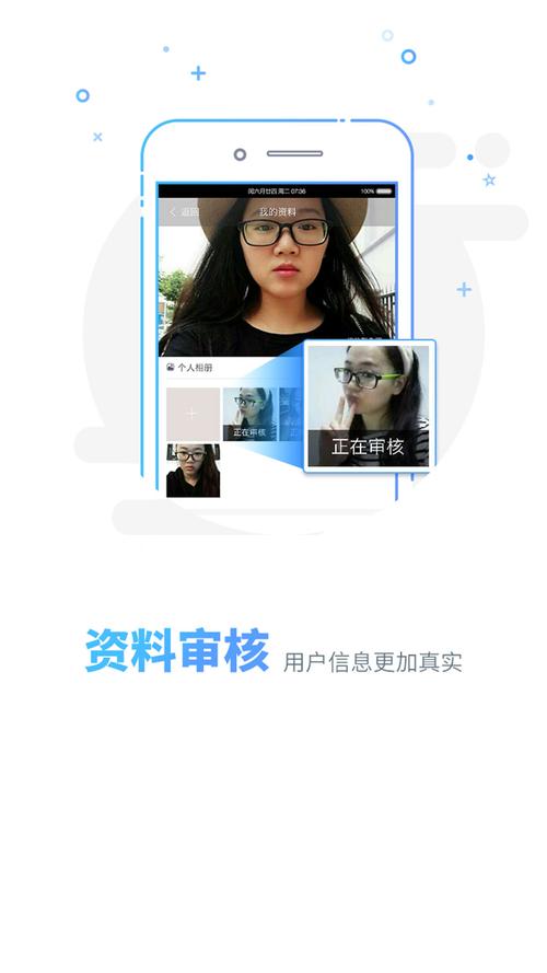 你妳婚恋软件下载安卓版_官方手机app下载_你妳婚恋电脑PC端最新版本 你妳婚恋软件下载安卓版_官方手机app下载_你妳婚恋电脑PC端最新版本