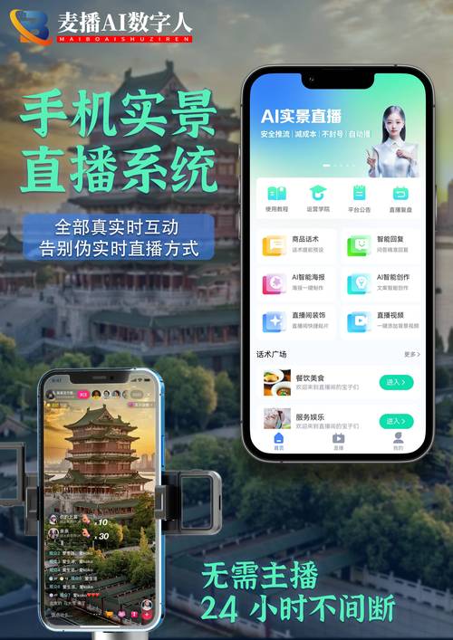 佳人直播安装_官方手机app下载_佳人直播电脑PC端最新版本