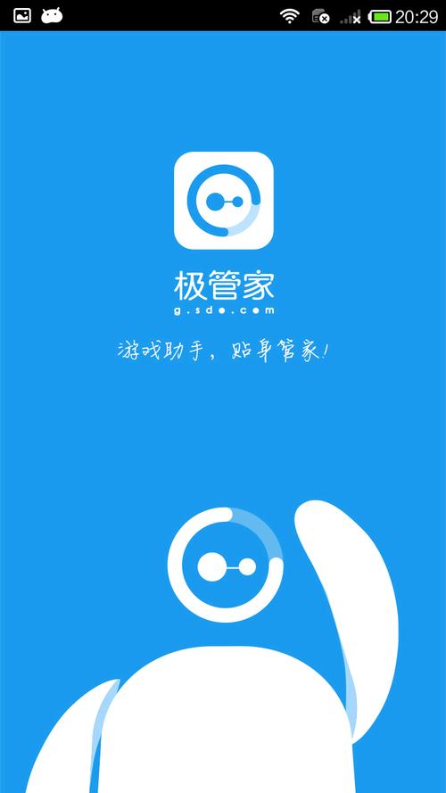 佳对下载安卓版_官方手机app下载_佳对电脑PC端最新版本 佳对下载安卓版_官方手机app下载_佳对电脑PC端最新版本