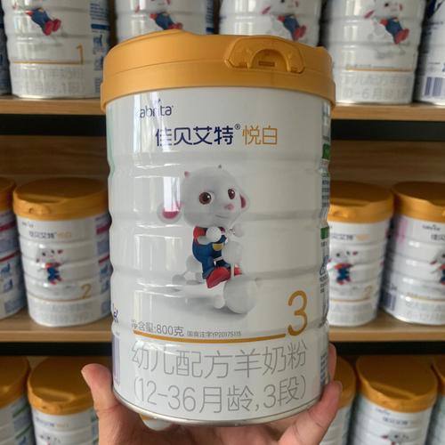 佳贝艾特软件下载安卓版_官方手机app下载_佳贝艾特电脑PC端最新版本 佳贝艾特软件下载安卓版_官方手机app下载_佳贝艾特电脑PC端最新版本