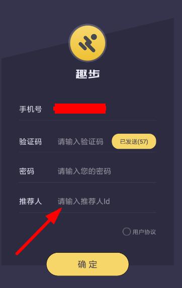 96趣步下载安卓版_官方手机app下载_96趣步电脑PC端最新版本 96趣步下载安卓版_官方手机app下载_96趣步电脑PC端最新版本