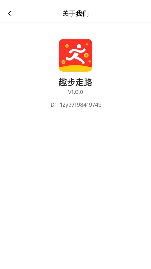 96趣步下载安卓版_官方手机app下载_96趣步电脑PC端最新版本 96趣步下载安卓版_官方手机app下载_96趣步电脑PC端最新版本