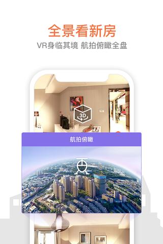 98新房软件下载安卓版_官方手机app下载_98新房电脑PC端最新版本 98新房软件下载安卓版_官方手机app下载_98新房电脑PC端最新版本