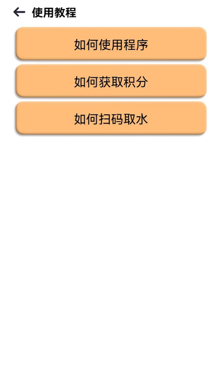 优享充电软件下载安卓版_官方手机app下载_优享充电电脑PC端最新版本 优享充电软件下载安卓版_官方手机app下载_优享充电电脑PC端最新版本