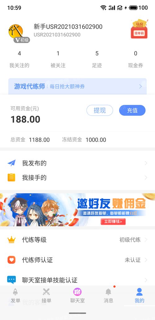 代练通下载安卓版_官方手机app下载_代练通电脑PC端最新版本 代练通下载安卓版_官方手机app下载_代练通电脑PC端最新版本