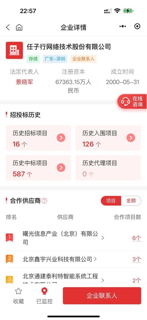 任子行网行国际浏览器下载安卓版_官方手机app下载_任子行网行国际浏览器电脑PC端最新版本 任子行网行国际浏览器下载安卓版_官方手机app下载_任子行网行国际浏览器电脑PC端最新版本
