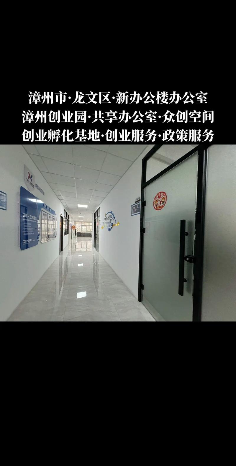 众创空间软件下载安卓版_官方手机app下载_众创空间电脑PC端最新版本 众创空间软件下载安卓版_官方手机app下载_众创空间电脑PC端最新版本
