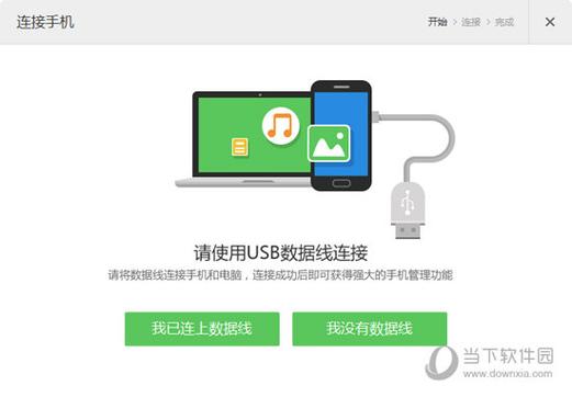 优密软件下载安卓版_官方手机app下载_优密电脑PC端最新版本 优密软件下载安卓版_官方手机app下载_优密电脑PC端最新版本