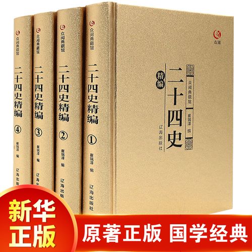 众阅全本小说下载安卓版_官方手机app下载_众阅全本小说电脑PC端最新版本 众阅全本小说下载安卓版_官方手机app下载_众阅全本小说电脑PC端最新版本