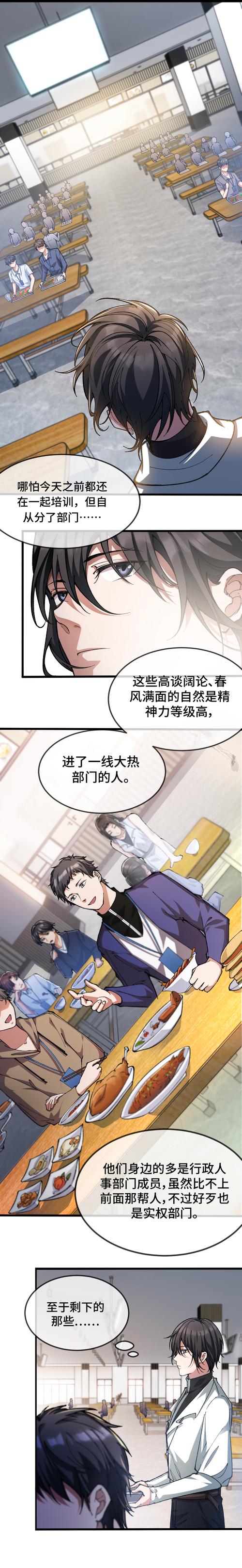 众阅全本小说下载安卓版_官方手机app下载_众阅全本小说电脑PC端最新版本 众阅全本小说下载安卓版_官方手机app下载_众阅全本小说电脑PC端最新版本