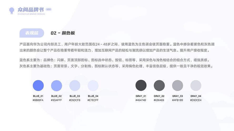 众阅软件下载安卓版_官方手机app下载_众阅电脑PC端最新版本