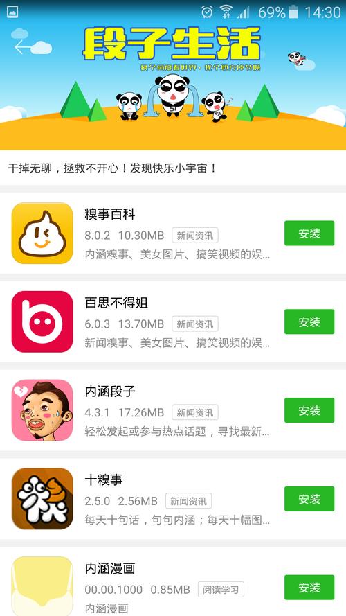 优优浏览器下载安卓版_官方手机app下载_优优浏览器电脑PC端最新版本 优优浏览器下载安卓版_官方手机app下载_优优浏览器电脑PC端最新版本