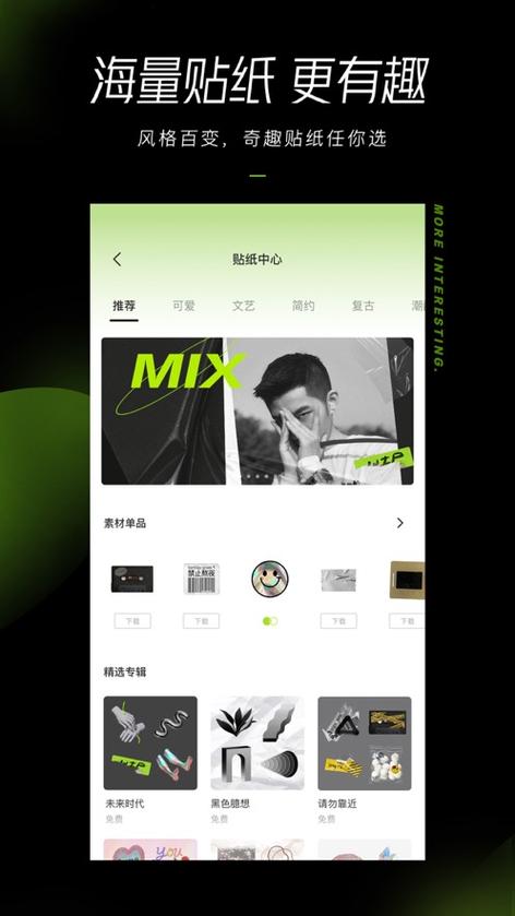 伙时昭通软件下载安卓版_官方手机app下载_伙时昭通电脑PC端最新版本 伙时昭通软件下载安卓版_官方手机app下载_伙时昭通电脑PC端最新版本