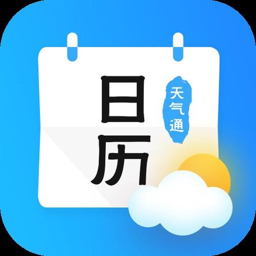 风和日历软件下载安卓版_官方手机app下载_风和日历电脑PC端最新版本 风和日历软件下载安卓版_官方手机app下载_风和日历电脑PC端最新版本