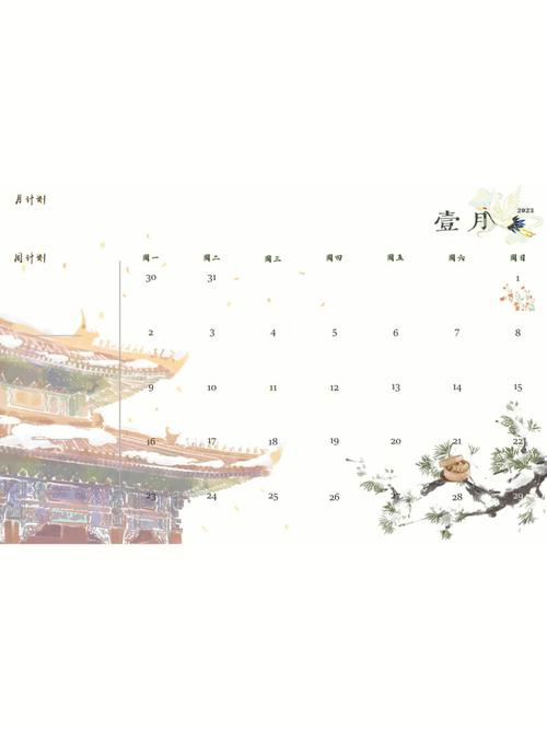 风和日历软件下载安卓版_官方手机app下载_风和日历电脑PC端最新版本 风和日历软件下载安卓版_官方手机app下载_风和日历电脑PC端最新版本