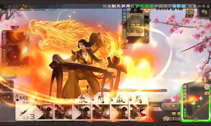 三国杀神周瑜最全游戏攻略解说_三国杀神周瑜最新游戏技巧通关 三国杀神周瑜最全游戏攻略解说_三国杀神周瑜最新游戏技巧通关