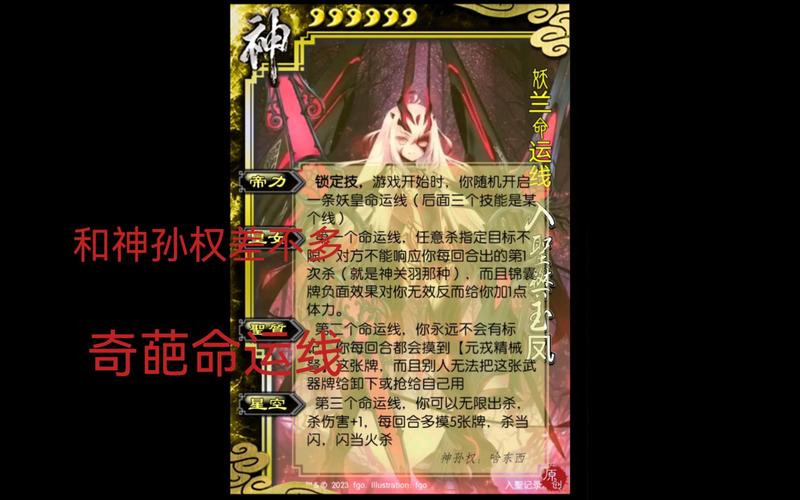 三国杀神孙权最全游戏攻略解说_三国杀神孙权最新游戏技巧通关 三国杀神孙权最全游戏攻略解说_三国杀神孙权最新游戏技巧通关