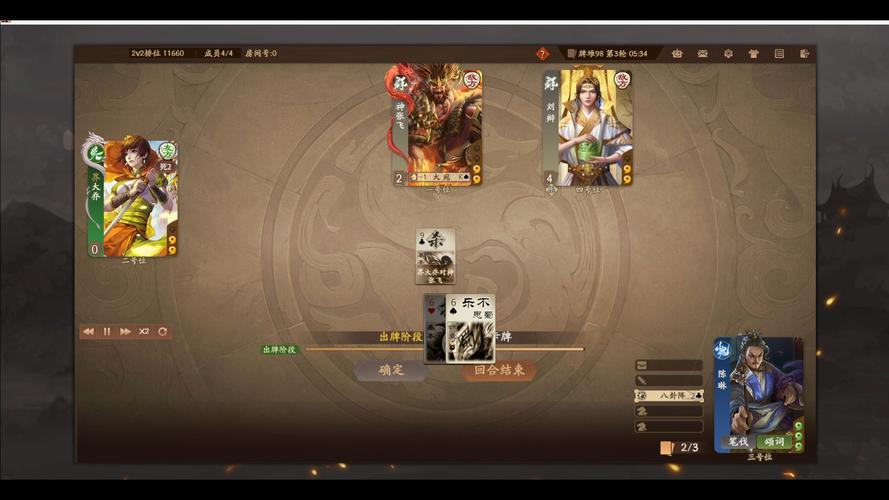 三国杀神张飞最全游戏攻略解说_三国杀神张飞最新游戏技巧通关 三国杀神张飞最全游戏攻略解说_三国杀神张飞最新游戏技巧通关