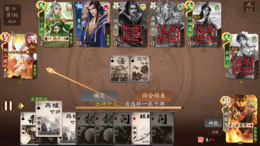 三国杀神张飞最全游戏攻略解说_三国杀神张飞最新游戏技巧通关 三国杀神张飞最全游戏攻略解说_三国杀神张飞最新游戏技巧通关