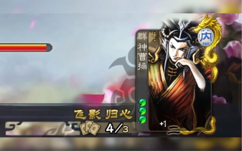 三国杀神曹操最全游戏攻略解说_三国杀神曹操最新游戏技巧通关 三国杀神曹操最全游戏攻略解说_三国杀神曹操最新游戏技巧通关
