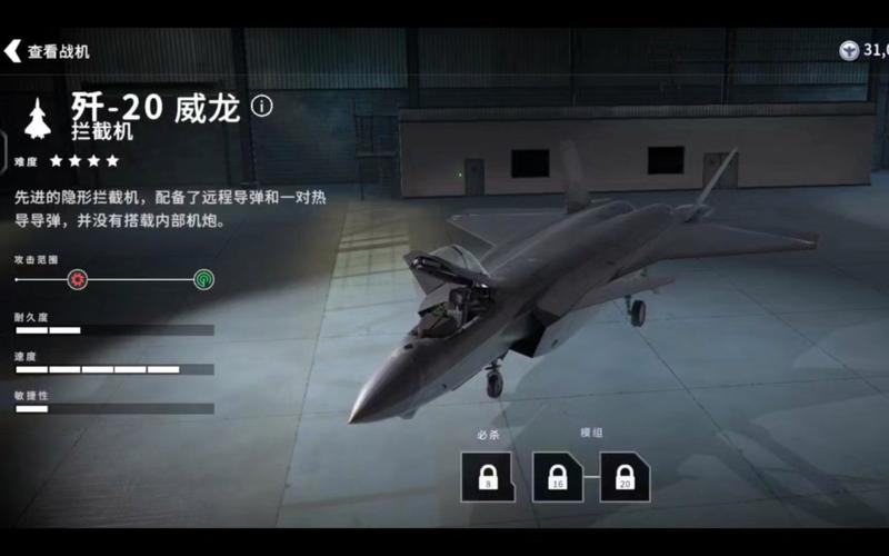 X战机任务手游下载_X战机任务官网下载_手机安卓苹果app