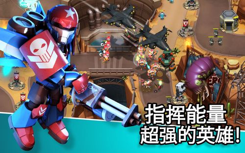 X星入侵手游下载_X星入侵官网下载_手机安卓苹果app