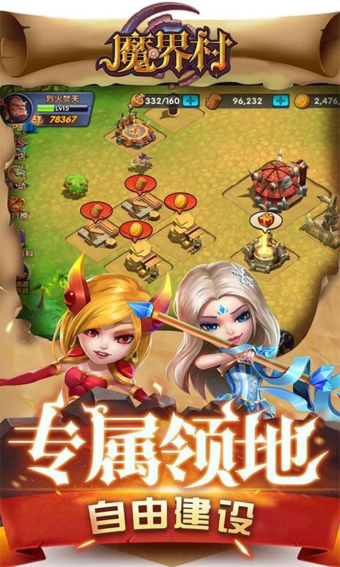 冰火人勇闯魔界村手游下载_冰火人勇闯魔界村官网下载_手机安卓苹果app